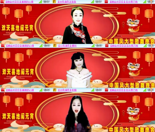 心玫🎤V娱热点