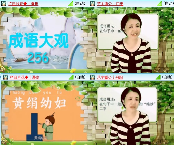 小六🎤V娱热点