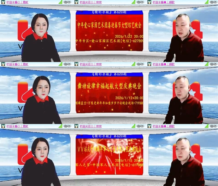 风景🎤V娱热点