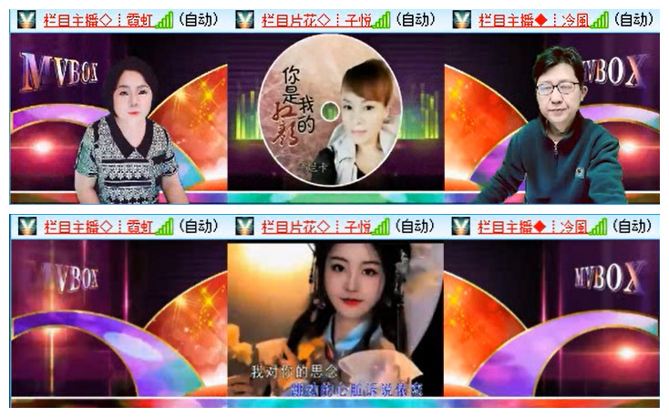 听云🎤V娱热点