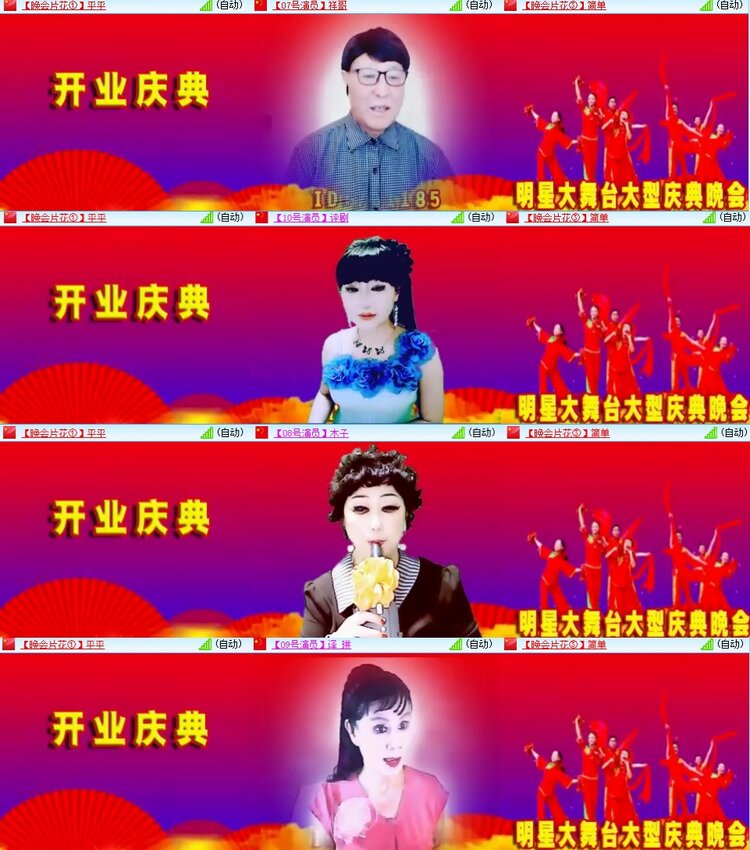 安然🎤V娱热点