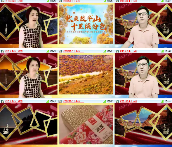 漂泊🎤V娱热点