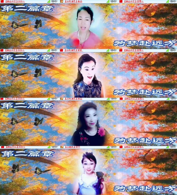卓然🎤V娱热点