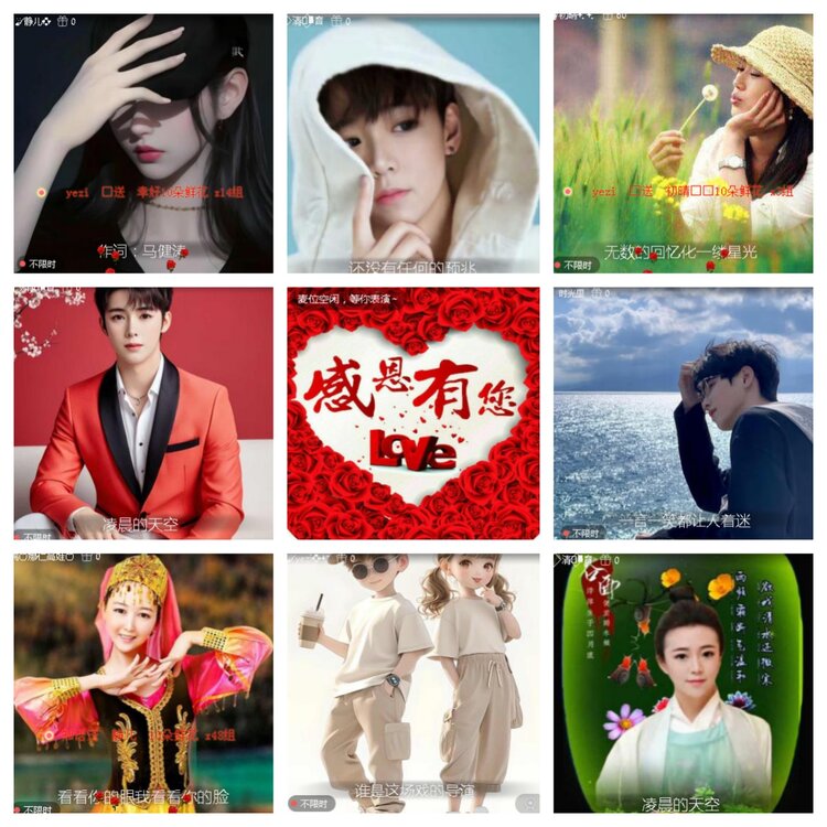 小浅🎤V娱热点