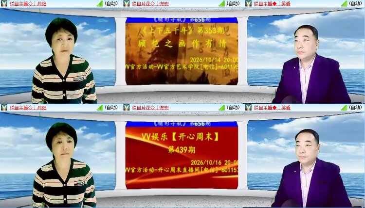 曾经🎤V娱热点