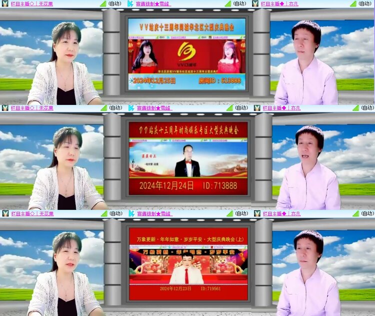 思点🎤V娱热点