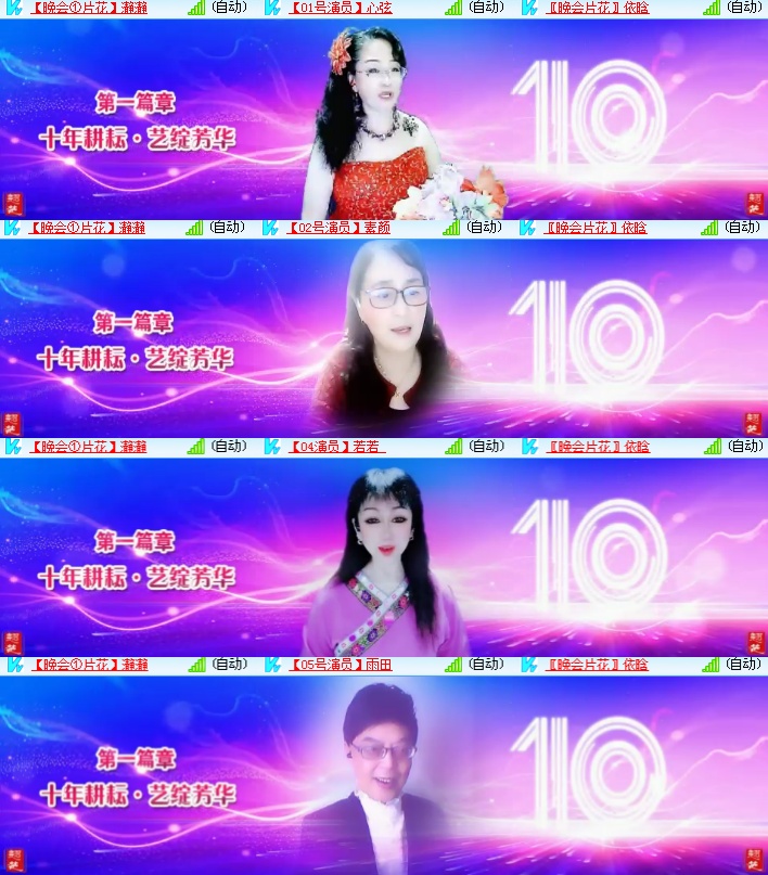 海燕🎤V娱热点