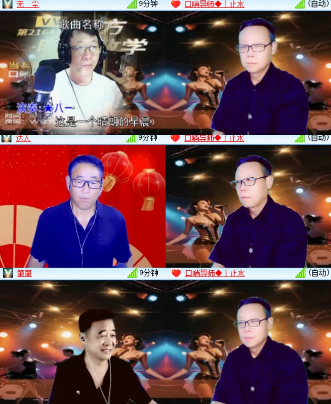 心玫🎤V娱热点