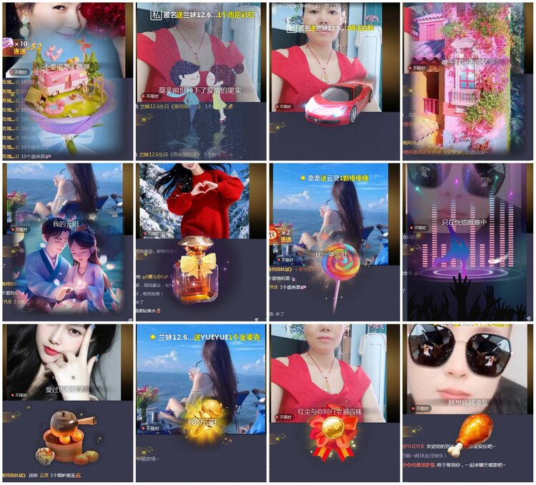 凡人🎤V娱热点