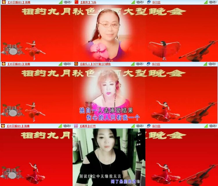 若雨🎤V娱热点