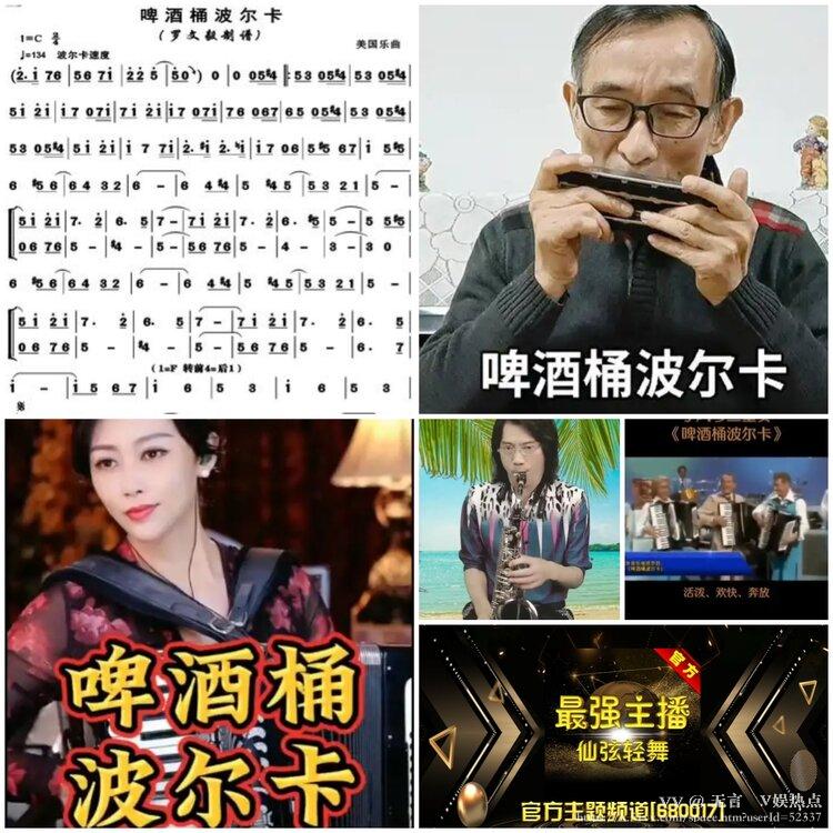 无言🎤V娱热点