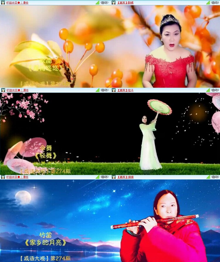 曾经🎤V娱热点