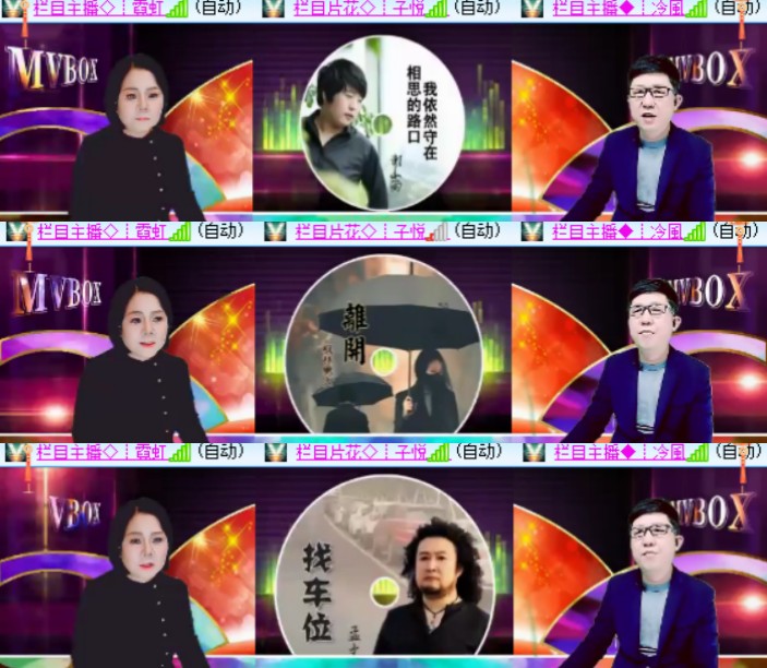 卓然🎤V娱热点