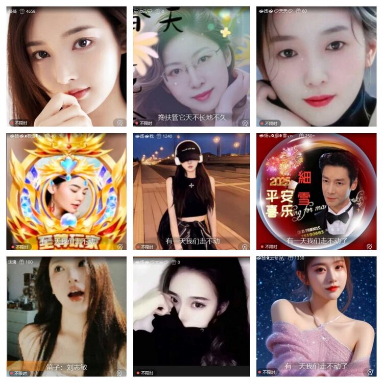 静一静🎤V娱热点