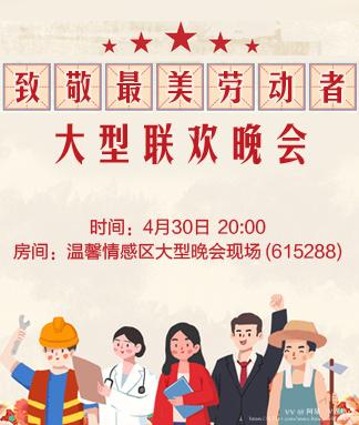 阿呆🎤V娱热点