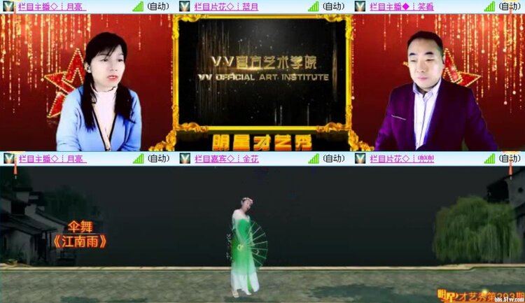 飞沙🎤V娱热点