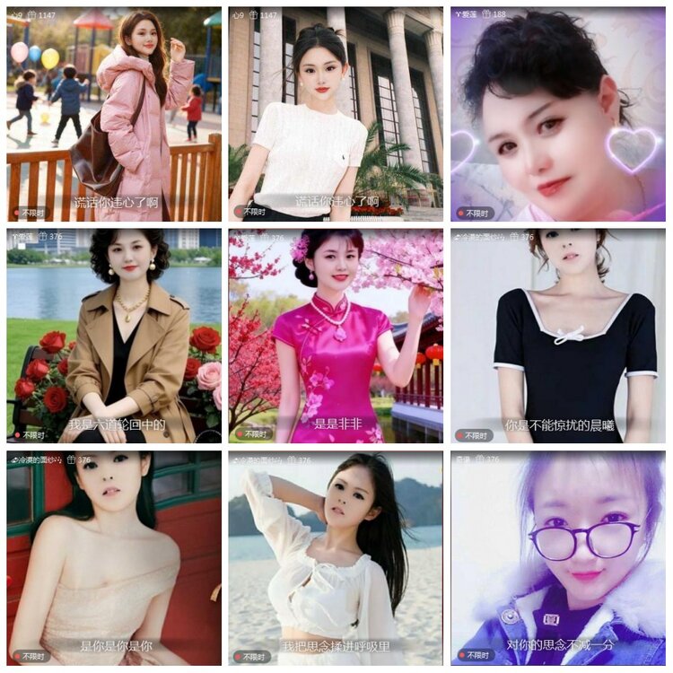 凡人🎤V娱热点