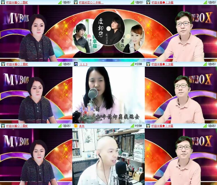 安然🎤V娱热点