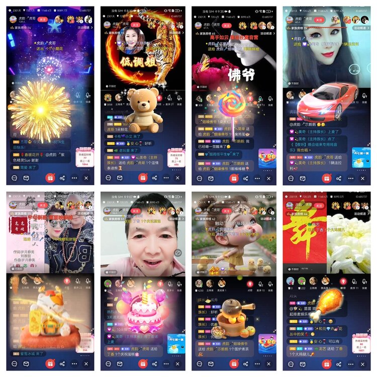 愉悦🎤V娱热点