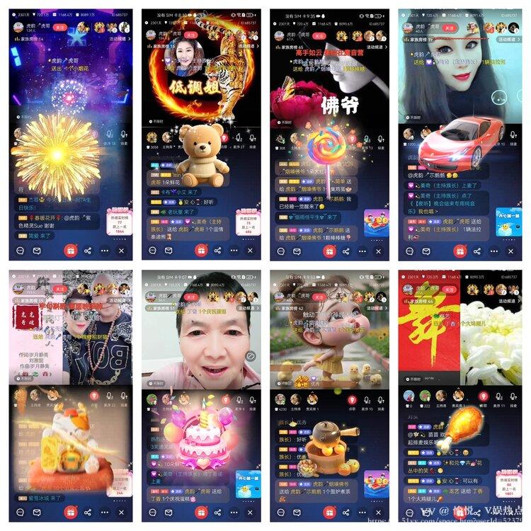 愉悦🎤V娱热点