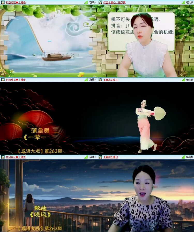 风景🎤V娱热点