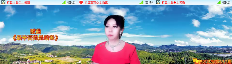 漂泊🎤V娱热点