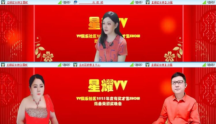 浓茶🎤V娱热点