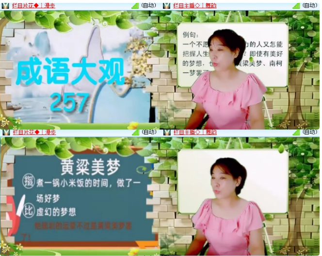 小浅🎤V娱热点