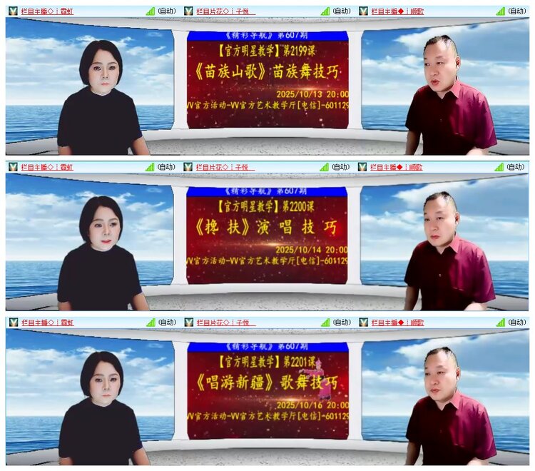 凡人🎤V娱热点