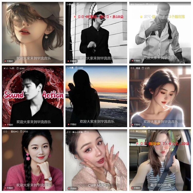 凡人🎤V娱热点