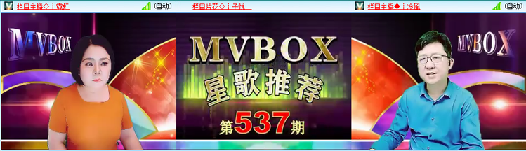 无言🎤V娱热点