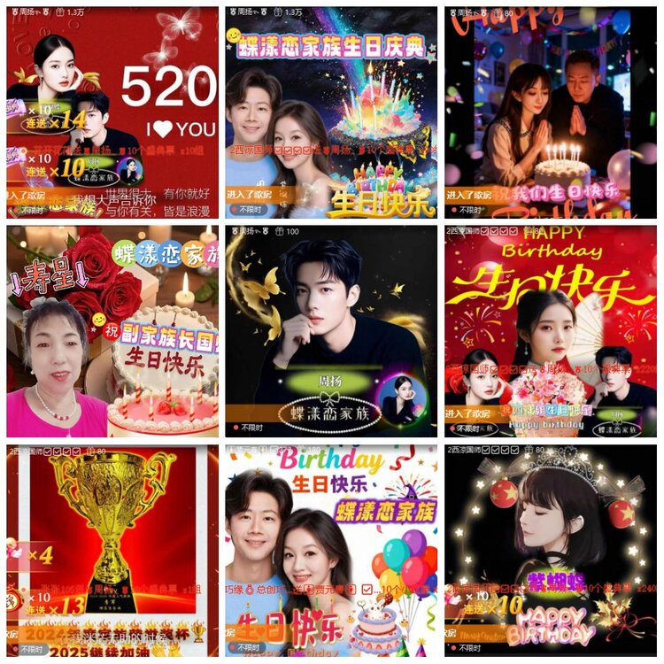 漂泊🎤V娱热点