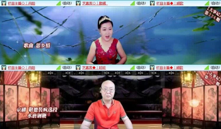 落雪🎤V娱热点