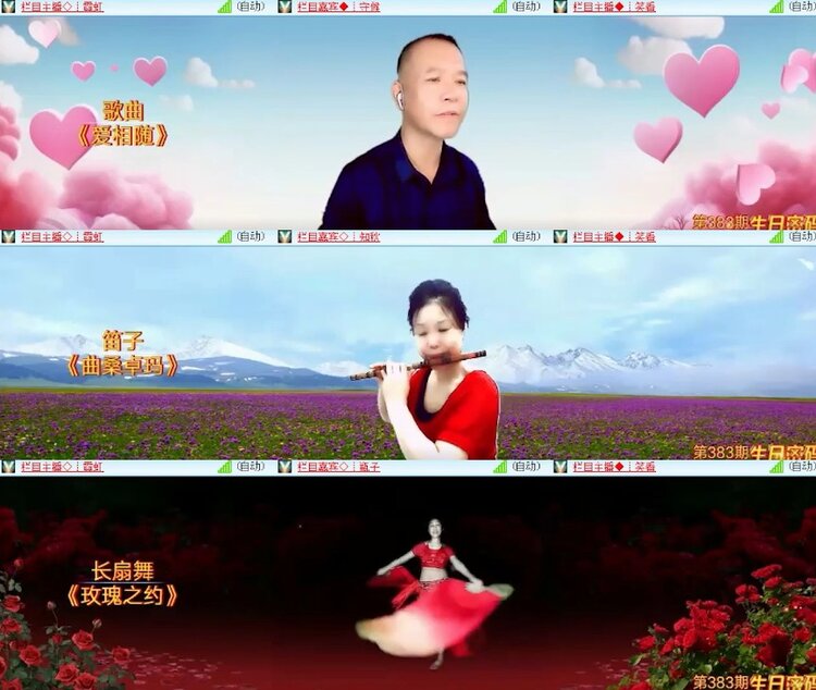 杜影🎤V娱热点