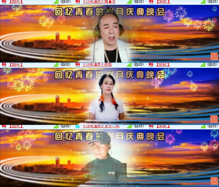 海燕🎤V娱热点