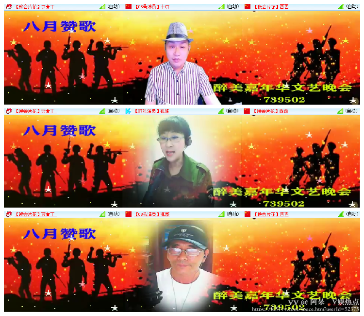 阿呆🎤V娱热点
