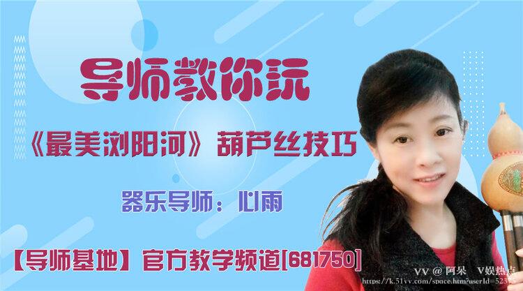 阿呆🎤V娱热点