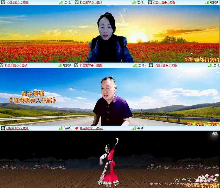 纳兰＿🎤V娱热点