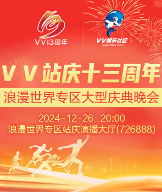 北斗🎤V娱热点