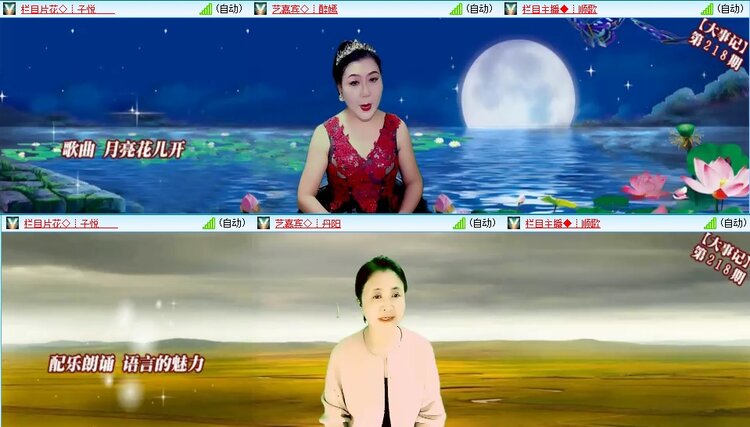 浓茶🎤V娱热点