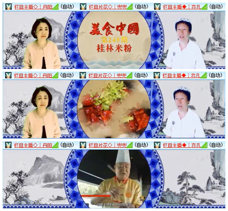 飞翔🎤V娱热点