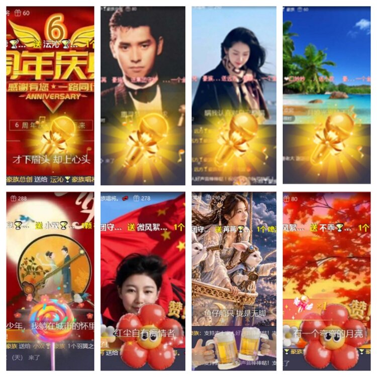 芯薇🎤V娱热点