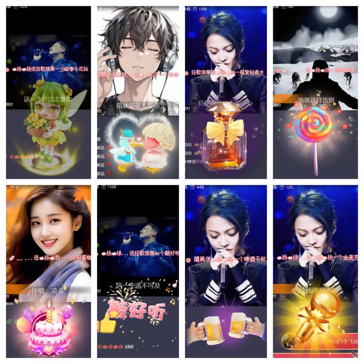 心玫🎤V娱热点