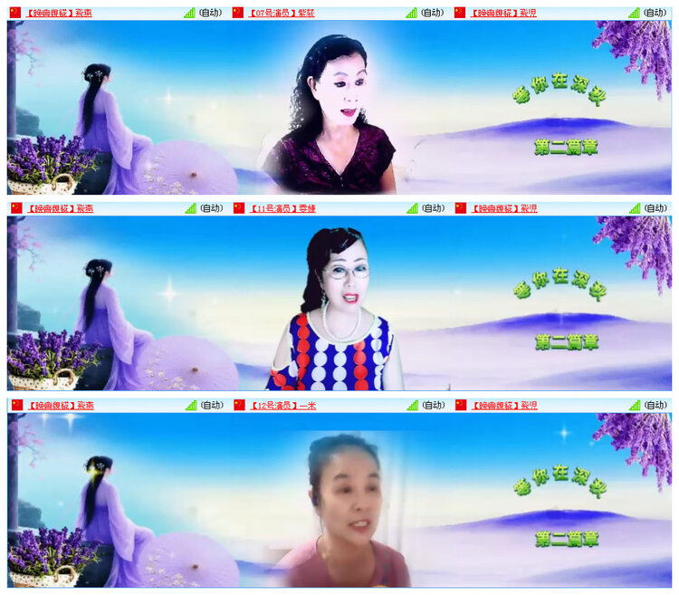 九小九324🎤V娱热点