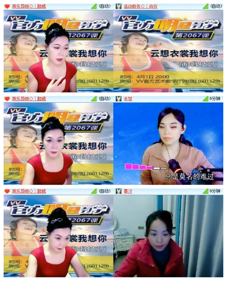 雪儿🎤V娱热点