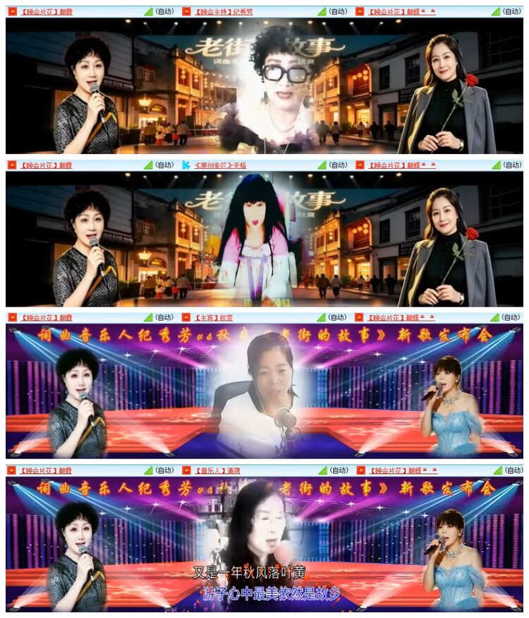 苏苏🎤V娱热点