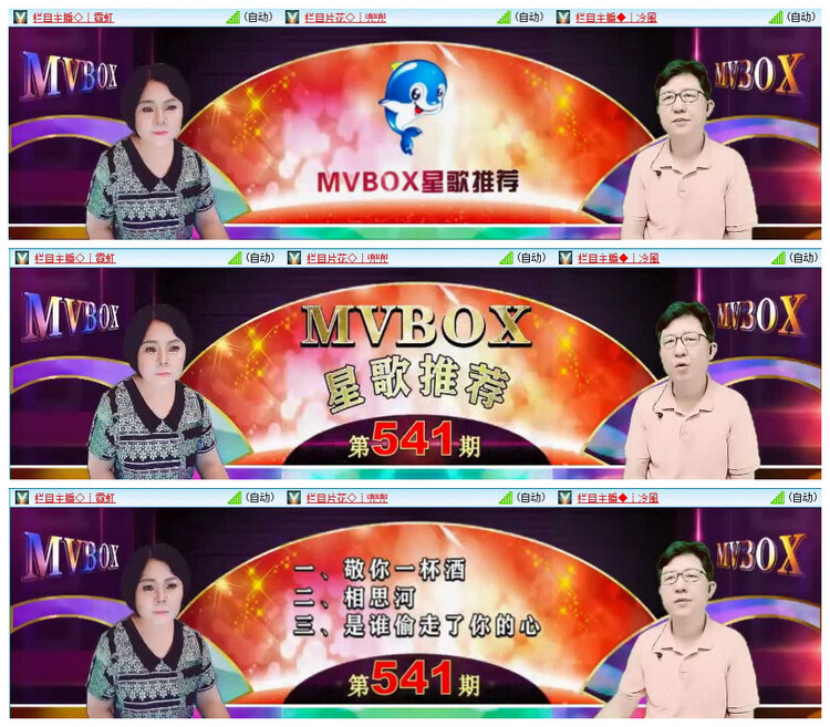 若雨🎤V娱热点
