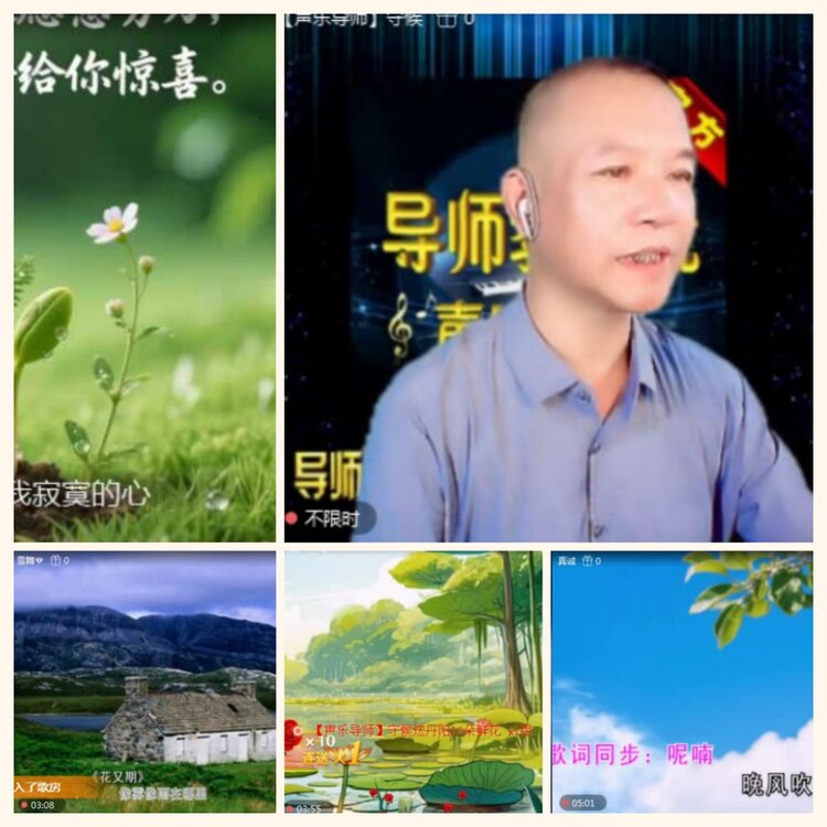 落雪🎤V娱热点