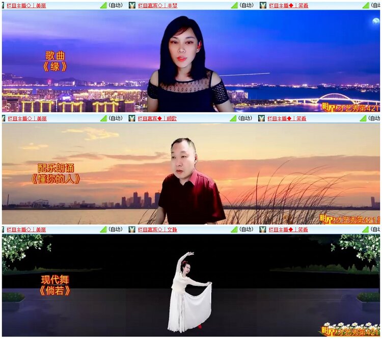 漂泊🎤V娱热点