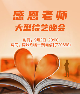 随缘🎤v娱热点